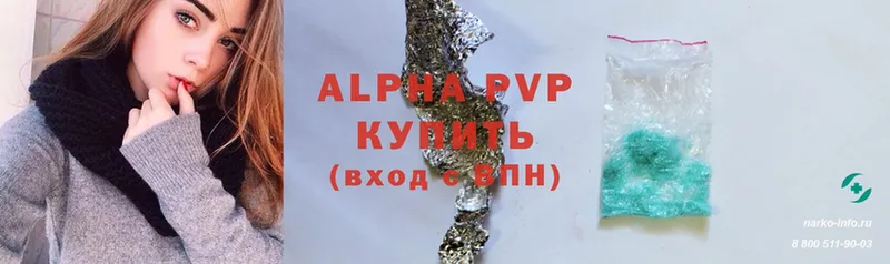 A PVP VHQ  Дрезна 