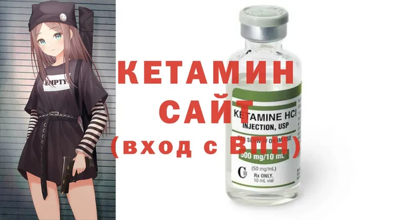 дарнет шоп  Дрезна  Кетамин ketamine 