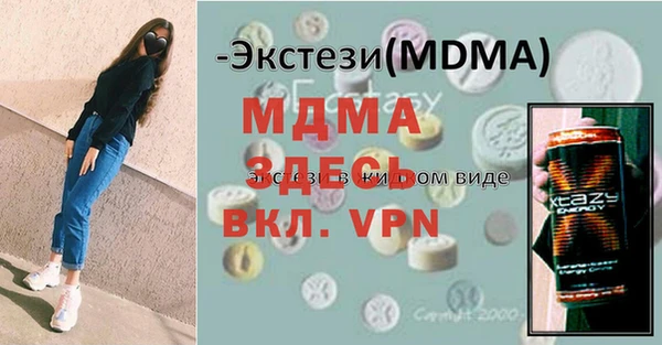 mdma Богородицк