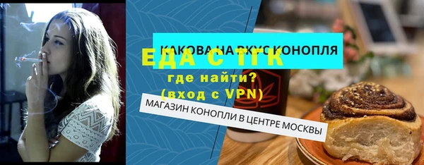 кристаллы Богданович