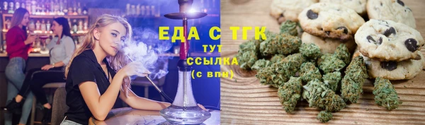 mdma Богородицк