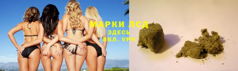 ЛСД экстази кислота  Дрезна 